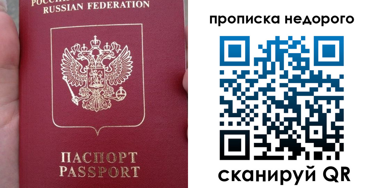 пропишу в квартире в Кировграде