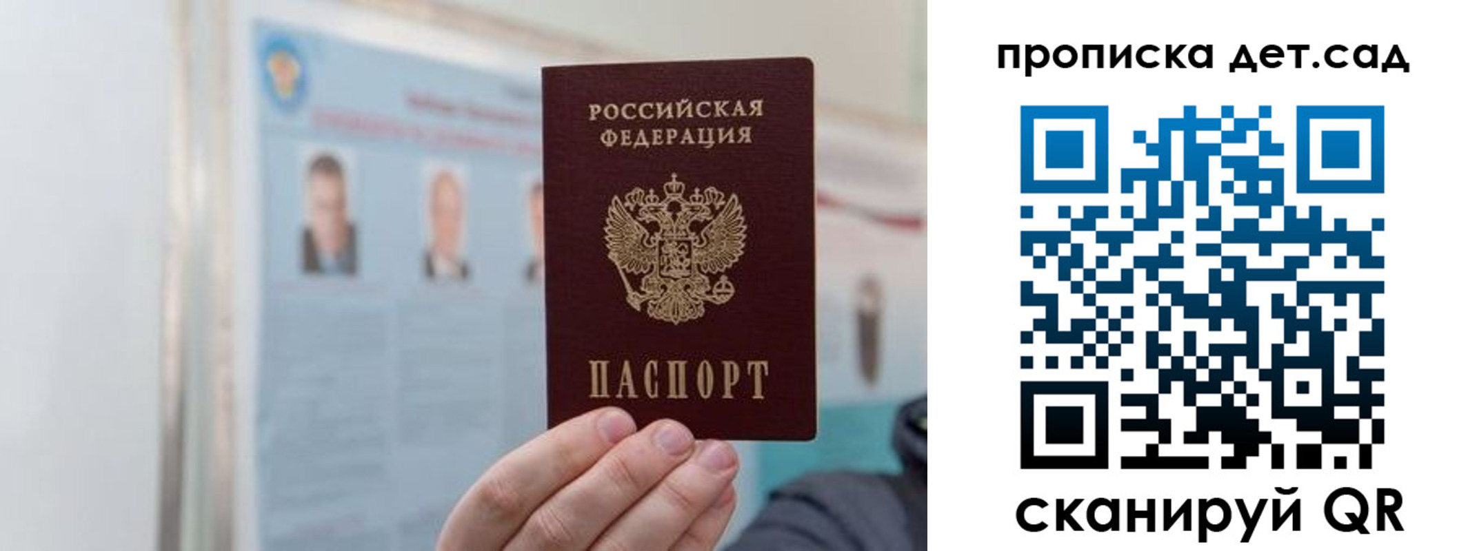 найти адрес прописки в Кировграде