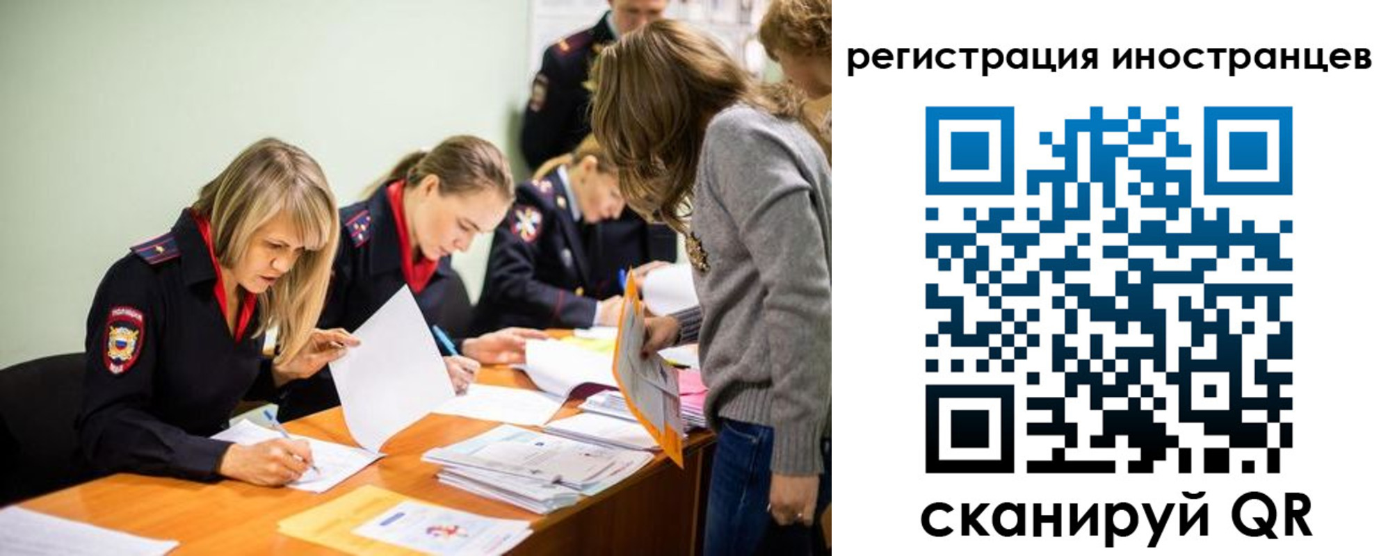 временная регистрация гарантия в Кировграде