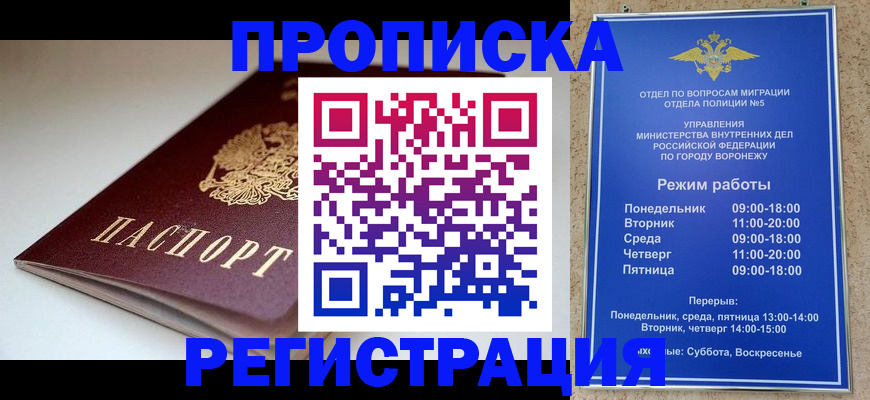 найти адрес прописки в Кировграде