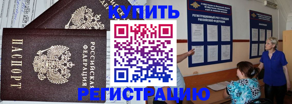 регистрация для дет. сада в Кировграде